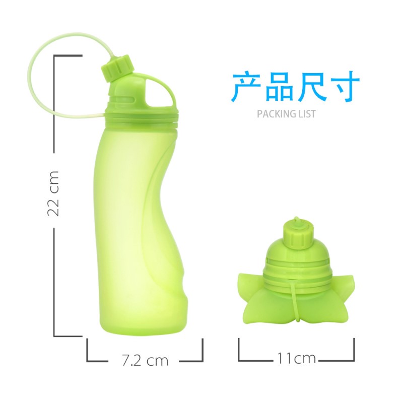 Portable creative silica gel water cup food grade folding outdoor sports personality water bottle running fitness portable sports water cup